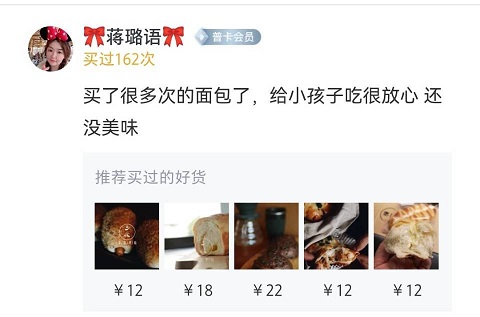 点评7