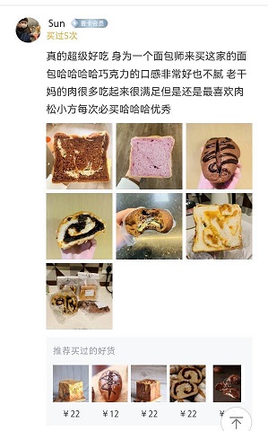 点评9